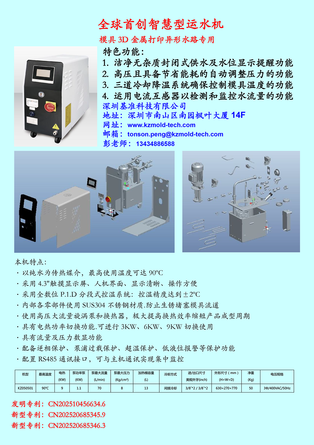图层 5.png