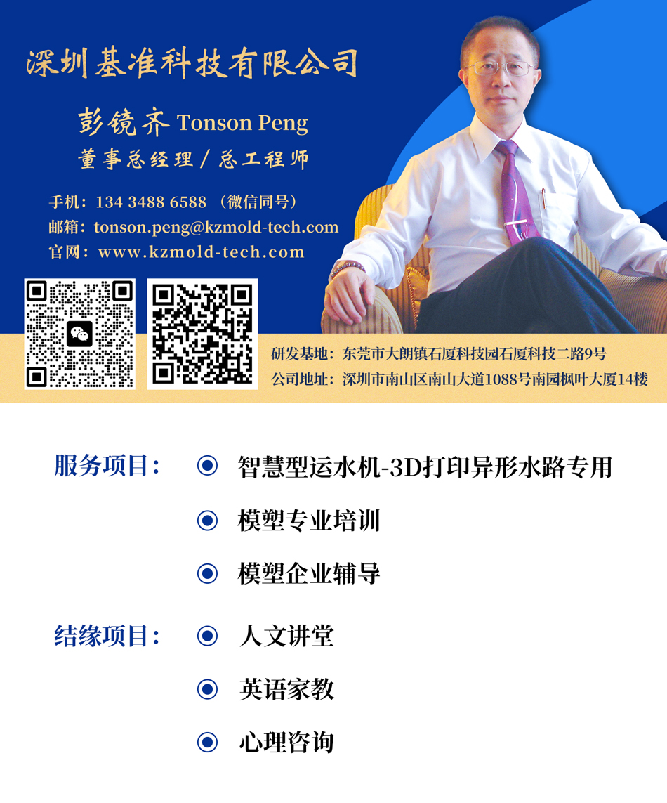 名片-华文新魏-公司二维码950.jpg